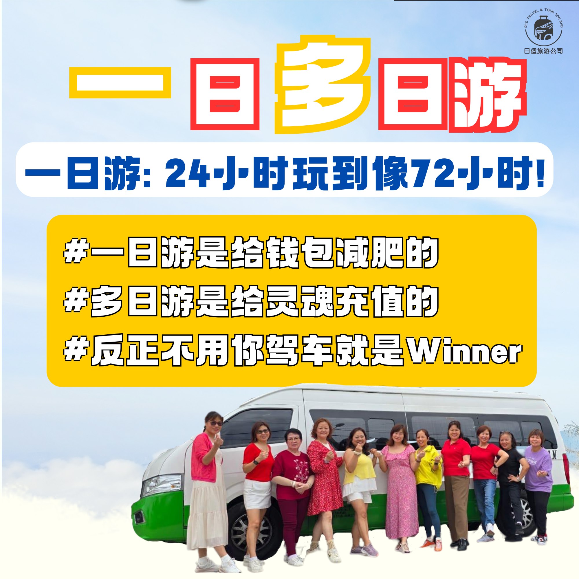 486800391_530211446785660_6584246447947595633_n