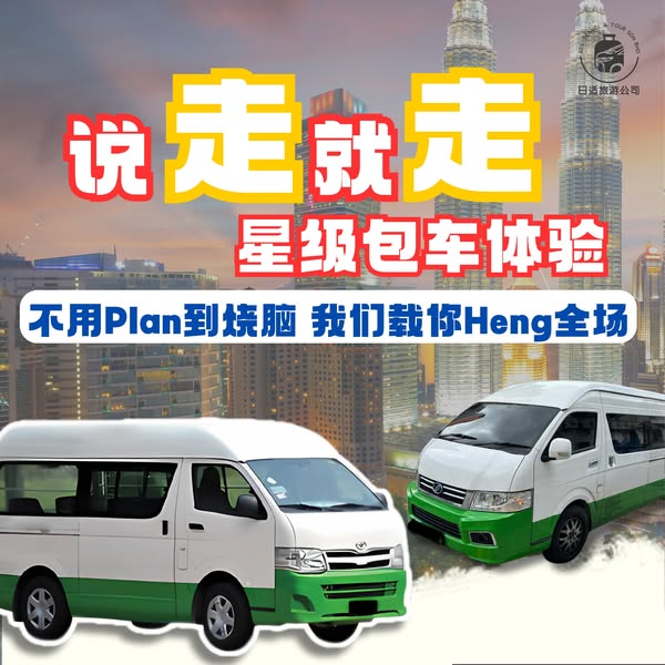 486419316_530211480118990_4963670843815007970_n