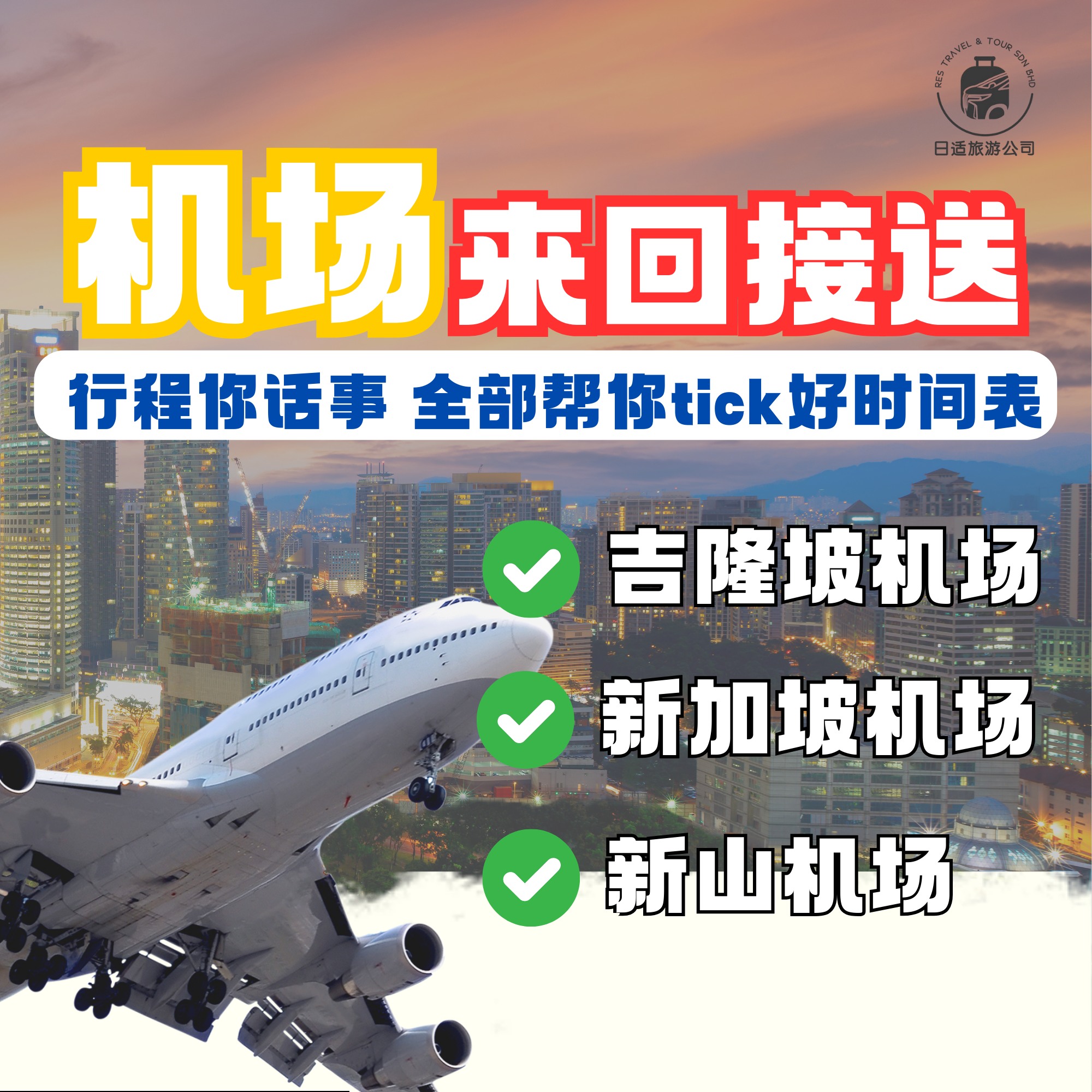 486567298_530275266779278_6397971016088277467_n