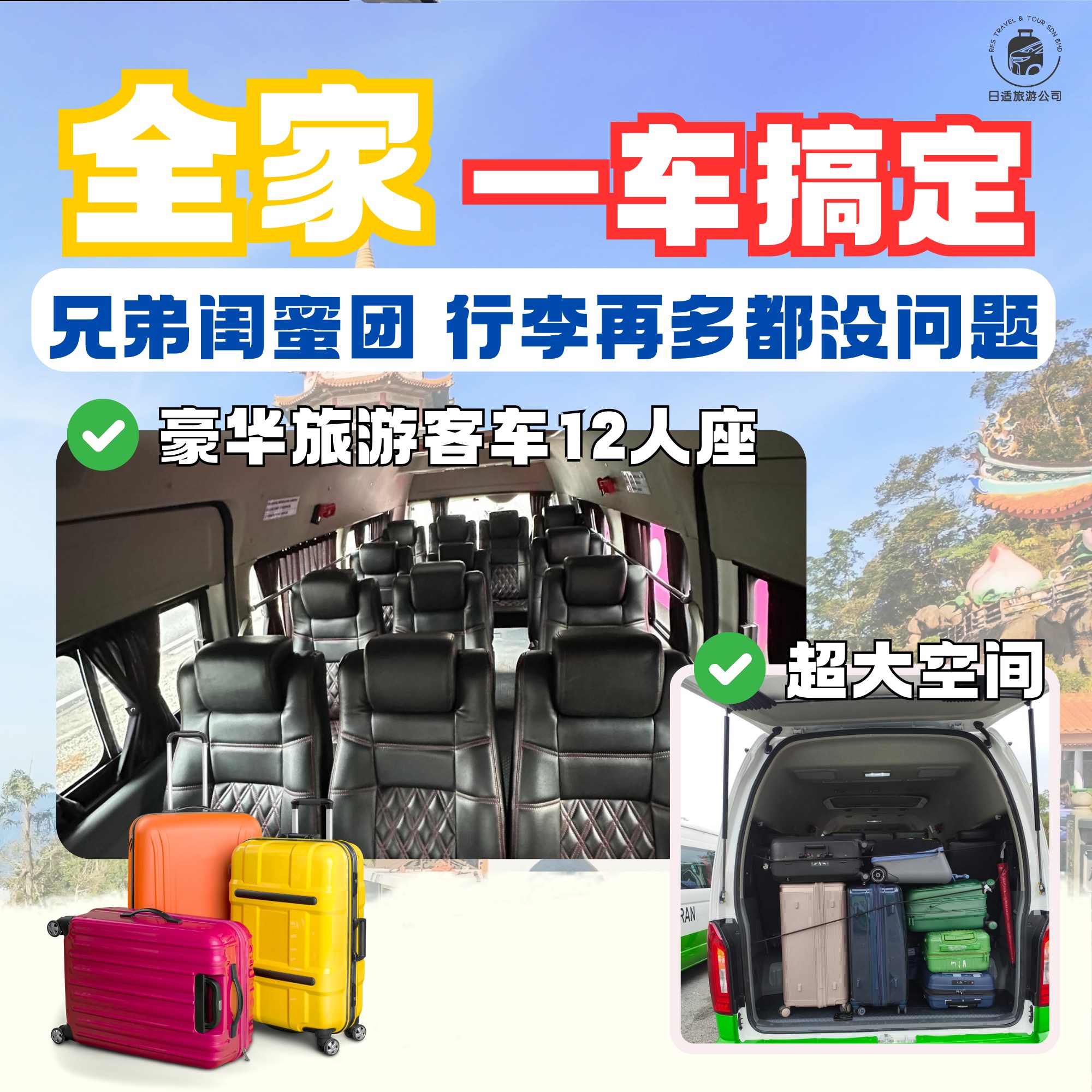 486494206_530211466785658_8420280913007470818_n